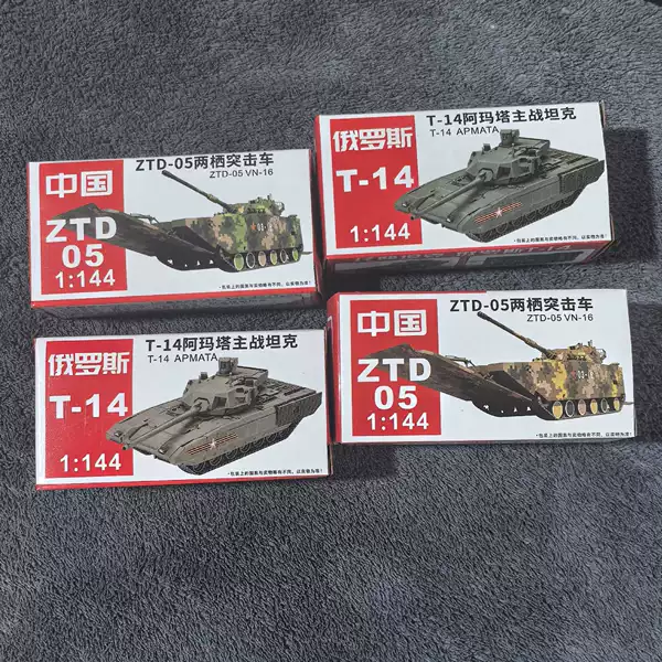 MM1096 (2 random pieces)