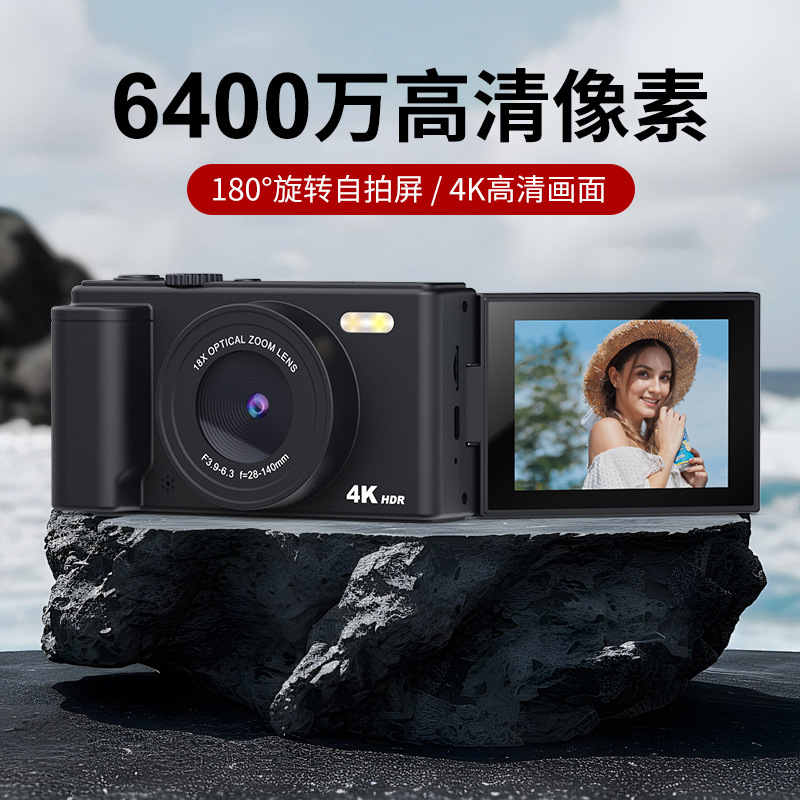 High-Definition Mirrorless Ccd Digital Camera Student Entry-Level Retro Travel Photography Vlog Portable Flip-Screen Camera