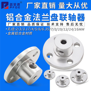 �X�Ͻ��m�S��2/3/4/5/6/8/10/12/16mm���m�P���S�̶���֧��