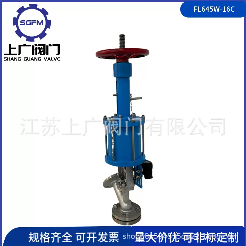 FL645W-16C气动放料阀 上展示气动放料阀 下展式气动放料阀