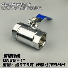✅跨境加厚碳钢阀门4分6分1寸球阀锻钢内丝自来水暖气开关防冻抗