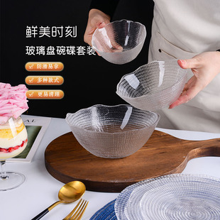 New Checkered Bowls and Plates Large, Medium and Small Light Luxury Style Glass Fruit Plate Household Japanese Dessert Salad Bowl Wholesale