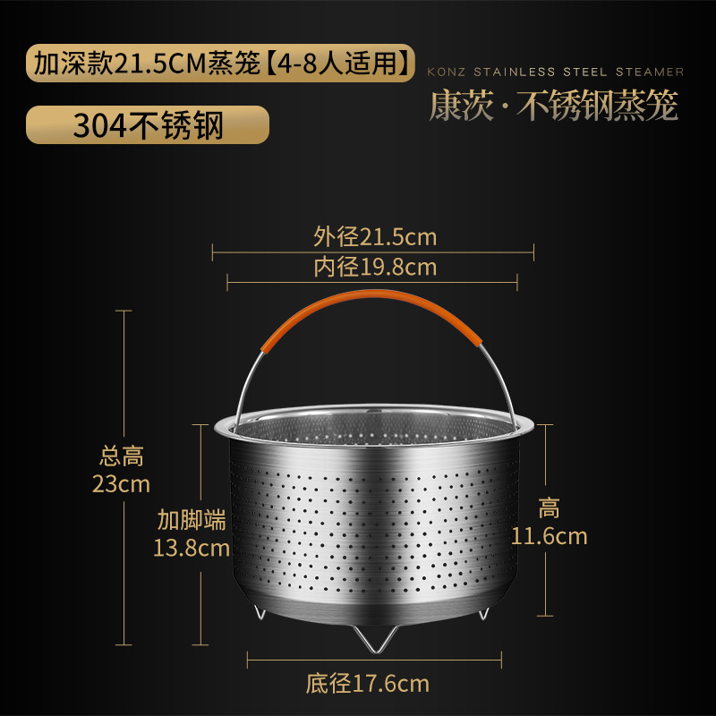 304ステンレス蒸し器炊飯器米スープ分離蒸し器隔水炊飯蒸し器家庭用蒸し器神器|undefined