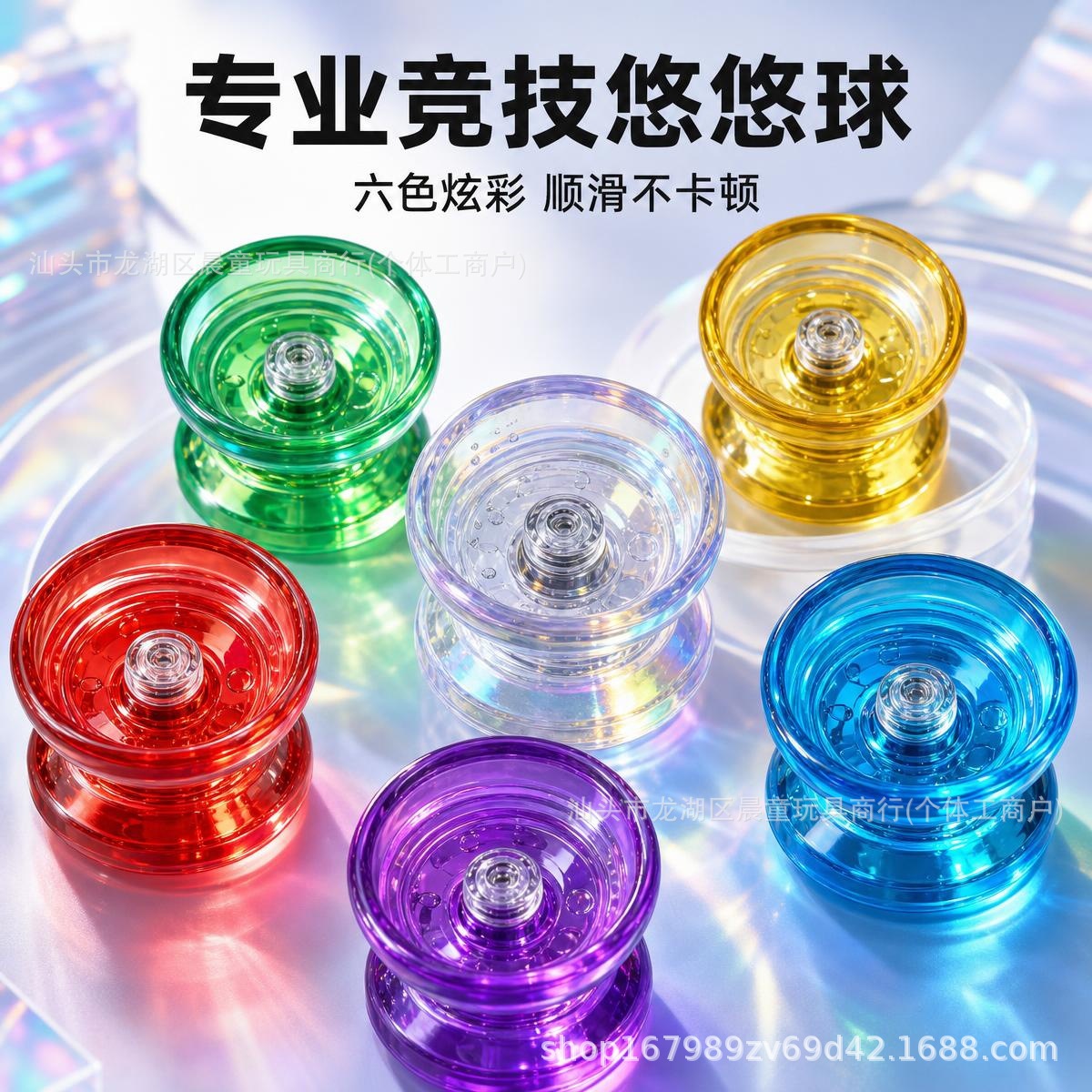 Professional-grade yo-yo with a transparent crystal finish, colored metal bearings, and smooth operation – a fun and educational toy for children