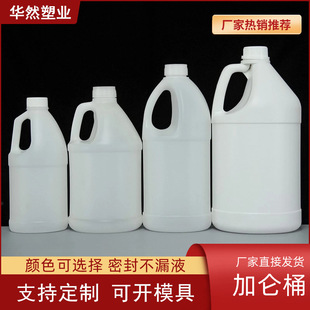 3.8L�Ӂ�Ͱ��������ͰPE����Ͱһ�Ӂ�����Һ�坍���Ɖ�����Ͱ���b