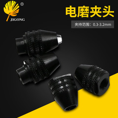 Electric grinding flexible shaft, small electric grinder with chuck mini three-jaw drill chuck 7/8x0.75/0.3-3.2mm