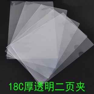 �k����Ʒ ͸��L���ļ��A�ļ�����퓊A�Ӻ�18C�Y�ϱ��o�׏S��ֱ�N