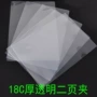 l形办公加厚资料文件夹