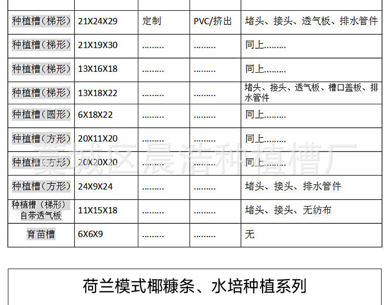 详情页2_11.jpg