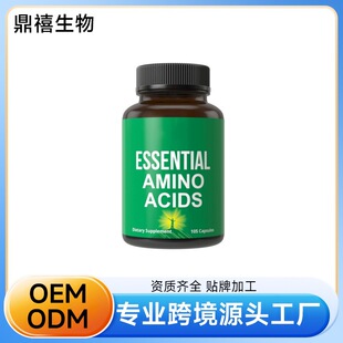 �F؛�羳����ESSENTIAL AMINO ACIDS�������z��Դ�^���S֧��O E M