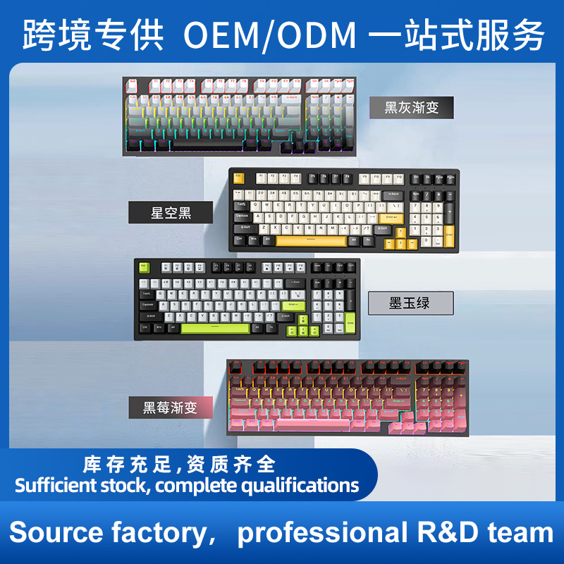 K98 teclado mecánico cableado Qingxian macro definición de juegos de color mixto teclado luminoso separación de alambre teclado mecánico al por mayor