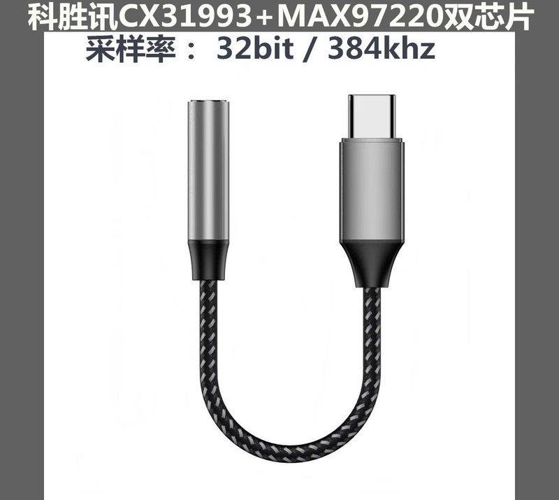 Type-c ヘッドフォン アダプター 3.5mm に Apple 16 オーディオ アダプター ケーブル ライブ コンバーター ツーインワンに適しています|undefined