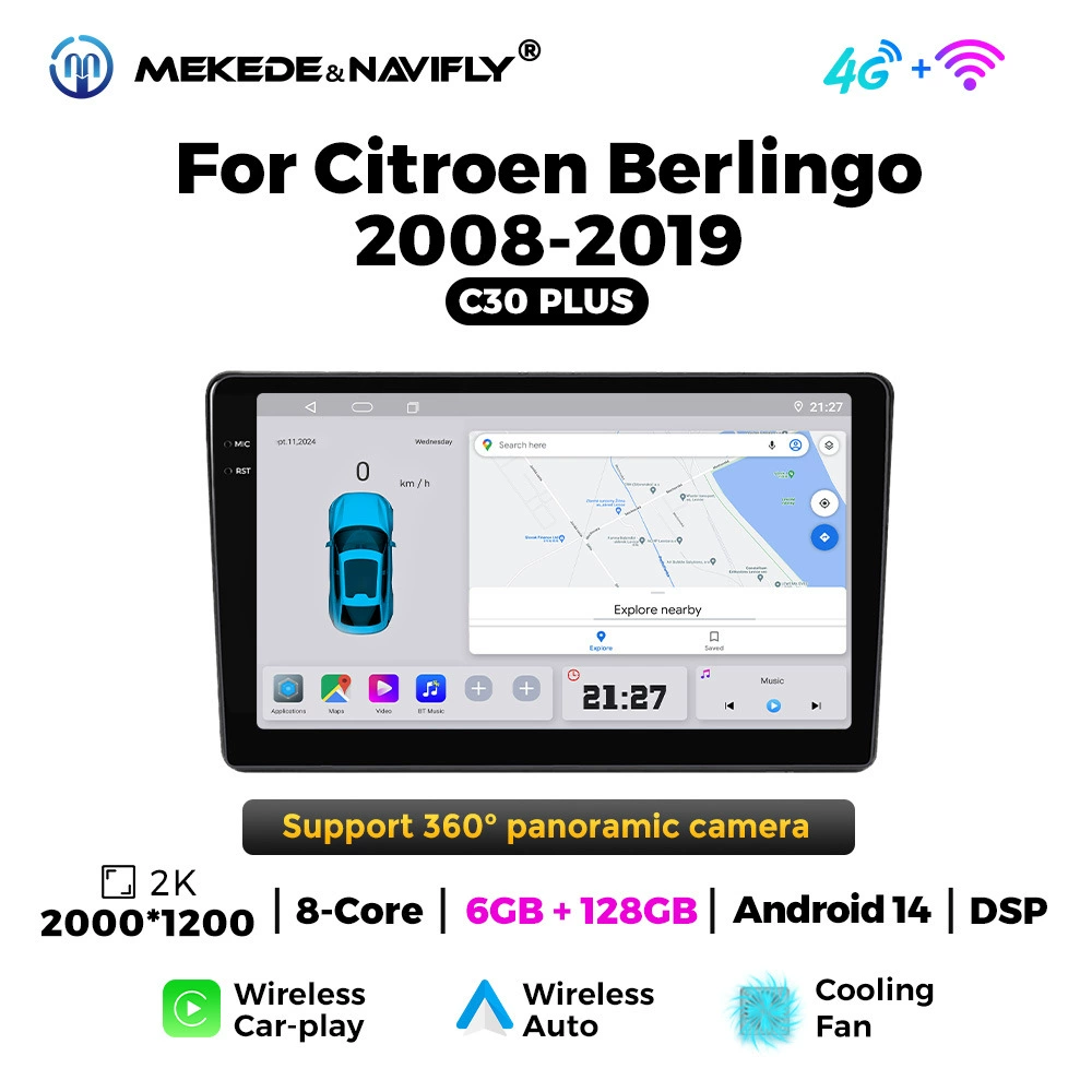 Подходит для Citroen Berlingo (2008–2019) Android большой экран центральной консоли, навигационная мультимедийная панель
