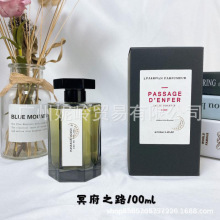 跨境外贸越南阿蒂仙perfume小偷玫瑰寻找蝴蝶冥府隐凡之路香水
