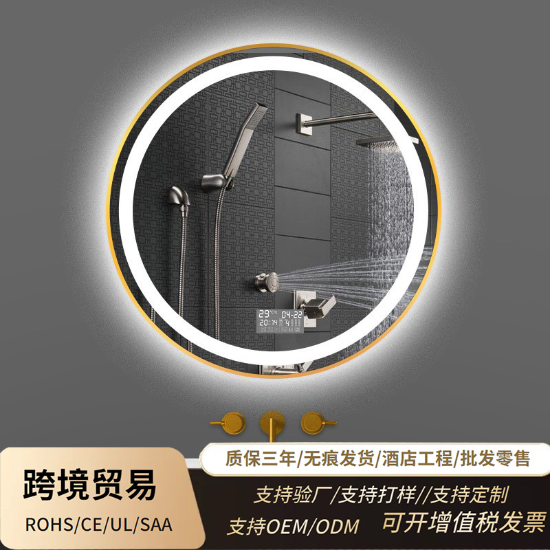 Zhenhan transfronterizo exclusivo para el hotel con marco de aluminio Baño Espejo redondo LED Espejo de luz Baño Espejo inteligente con luz