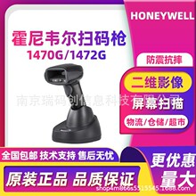 Honeywell�����f��1470G/1472G���S�o�����蘌���{�����������}��