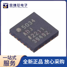 ȫ��ԭװADP5034ACPZ-R7 LFCSP-24 WFQFN���ԺͿ��������ѹ��IC