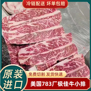 ţС��������783�S�M�����ţ�Ų͏d�������rʳ�Ŀ���O��ţ��