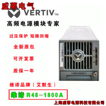 �F؛ȫ��ԭ���S�B��Ĭ��48V30Aͨ���_�P�Դ����ģ�KR48-1800A�|