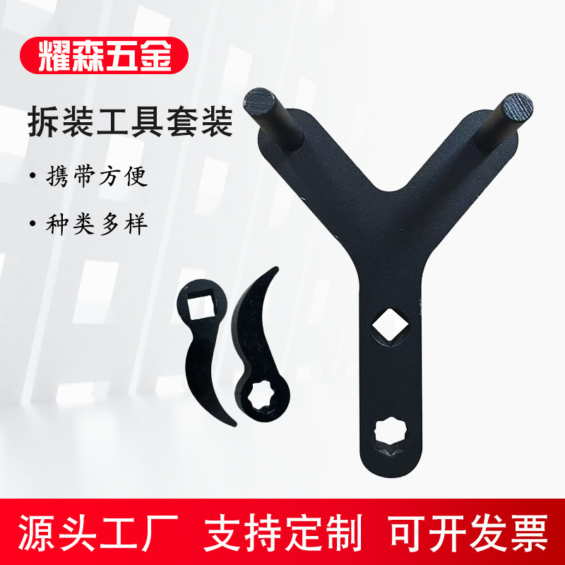 厂家供应摆臂拆卸工具传动轴拆卸工具可调节牛角式拆卸工具|undefined