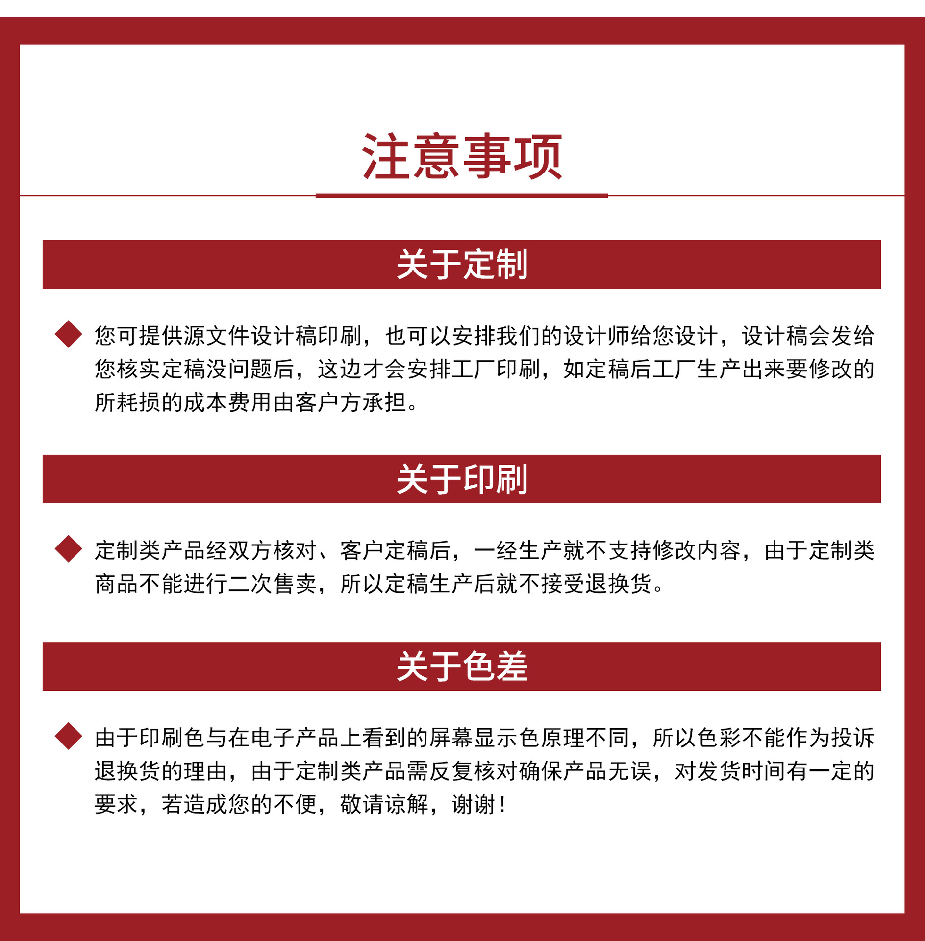 企业宣传画册详情页_07.jpg