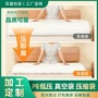 低压压缩定制密封pe袋