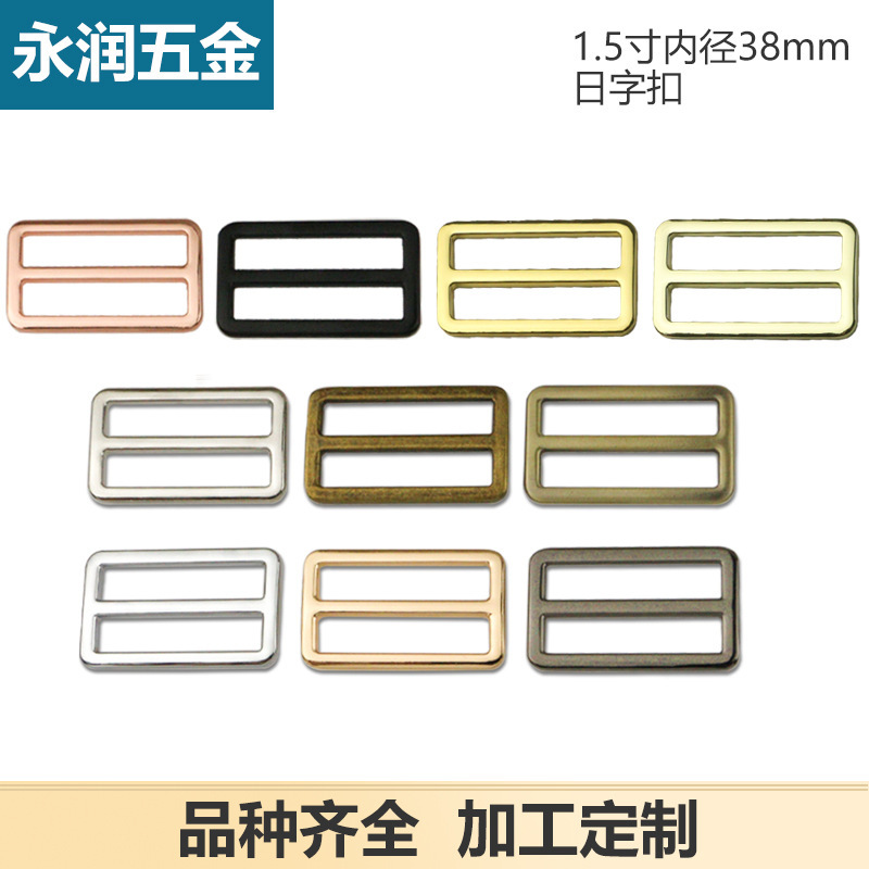 1 inch 5 luggage Japanese buckle Japanese buckle bag hardware accessories adjustment buckle inner diameter 3.8cm