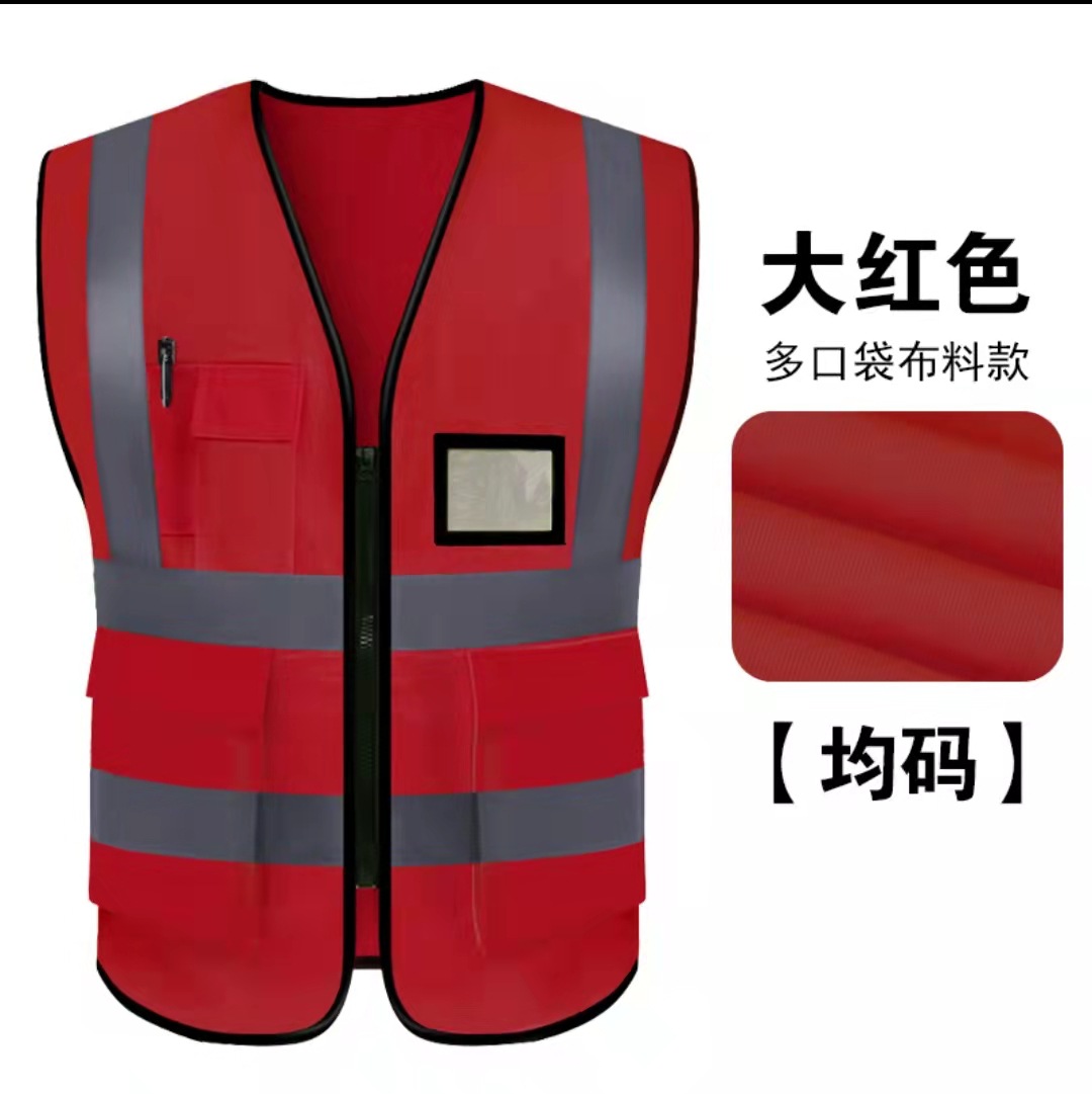 反光安全背心施工工地马甲工程建筑四季网布款工作服 定 制反光衣-阿里巴巴