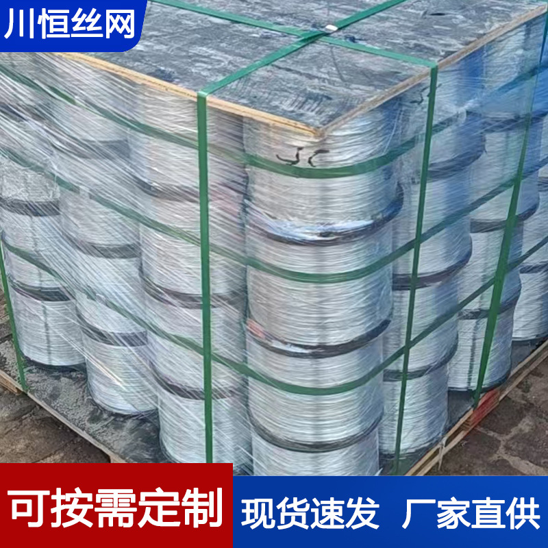 川恒 建筑固定细铁丝 棉花打包丝 果园蔬菜大棚猕猴桃搭架镀锌丝