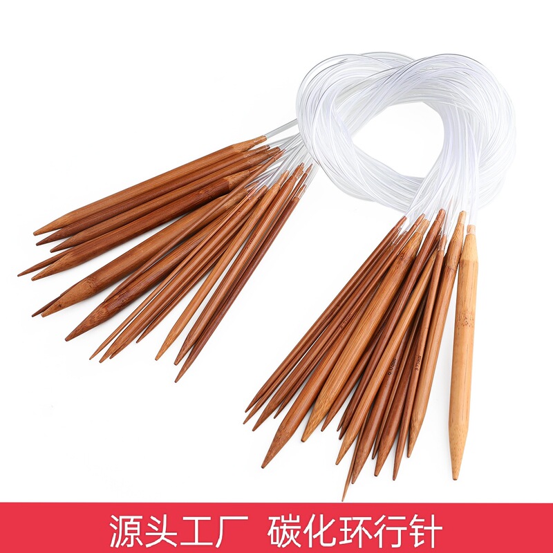 80cm Carbonized Bamboo Ring Needle Loop Needle Bar Knitted Sweater Pet Clothes Knitting Tools 80cm Carbonized Bamboo Ring Needle Loop Needle Bar Knitted Sweater Pet Clothes Knitting Tools