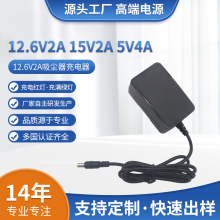 12.6V3A21V1A25.2V���m�������60335CE�WҎ29.4V1A21V1ACCCGS