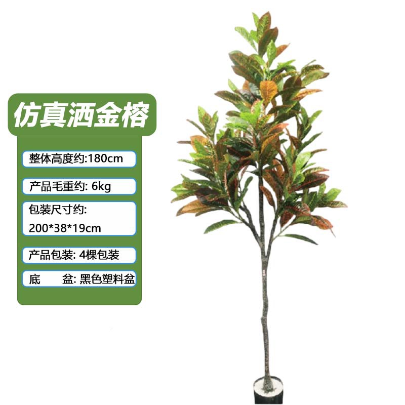 Simulación de venta caliente transfronteriza Espolvorear Banyan Madera que cambia de color Plantas verdes Bonsai Plástico artificial Planta en maceta Simulación Espolvorear Banyan