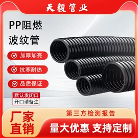 波纹管;接头;穿管器