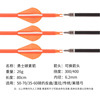 Carbon arrow, bow and arrows, equipment with accessories, archery