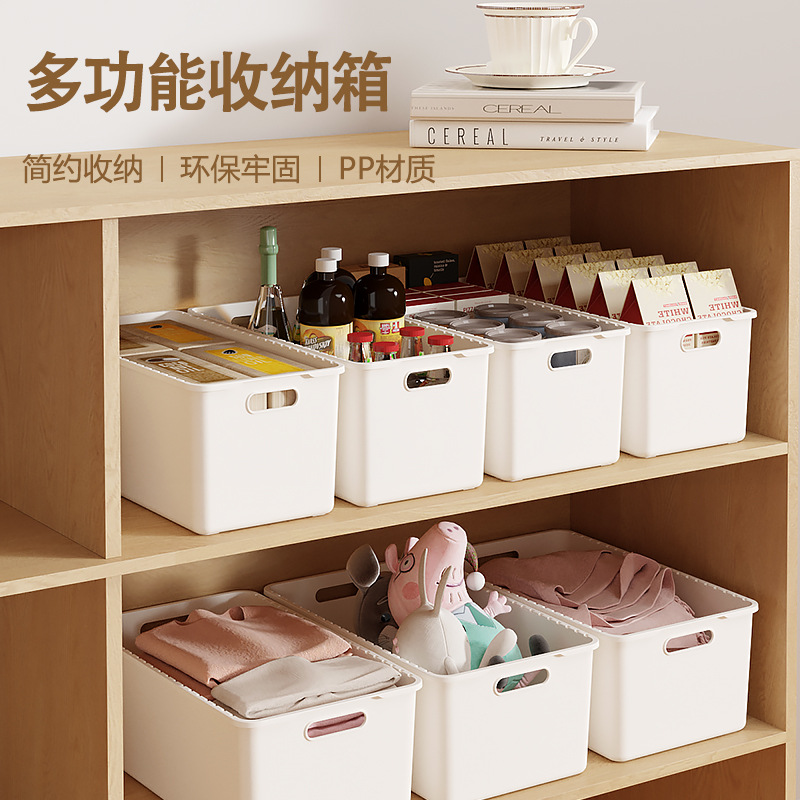 收纳盒带盖塑料衣柜内衣袜子收纳箱桌面收纳整理箱白色大号收纳筐