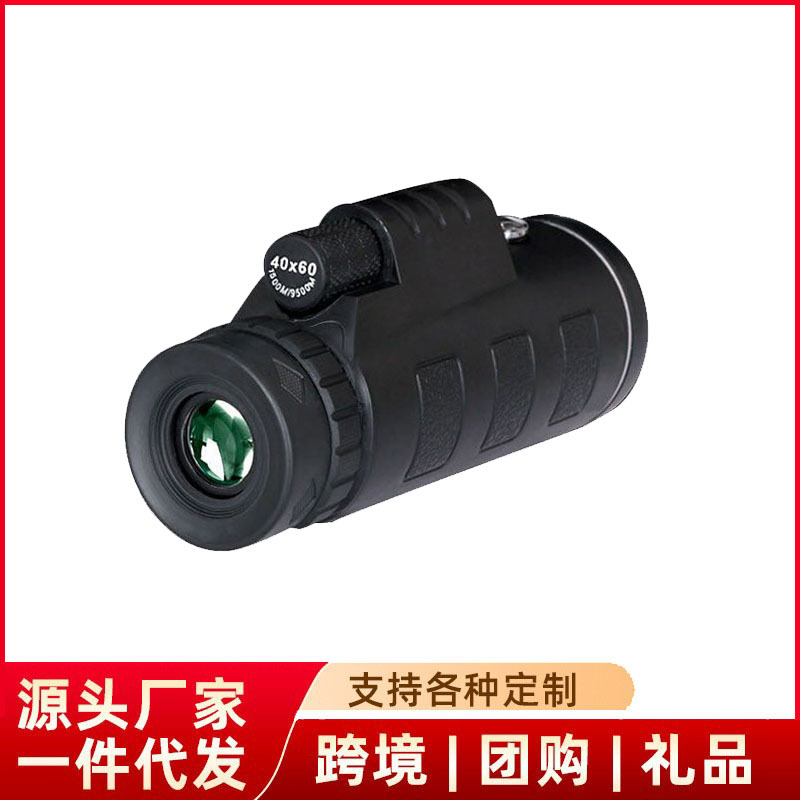 Nueva 40*60 telescopio monocular HD de alta potencia baja luz visión nocturna al aire libre portátil fábrica directa en stock al por mayor