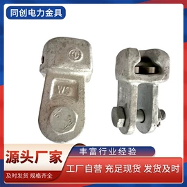 其他输配电;线夹;绝缘子