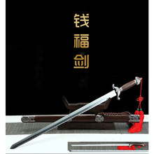 龙泉花梨木鞘碳钢手工送礼收藏传统宝剑一体镇宅长剑工艺品未开刃