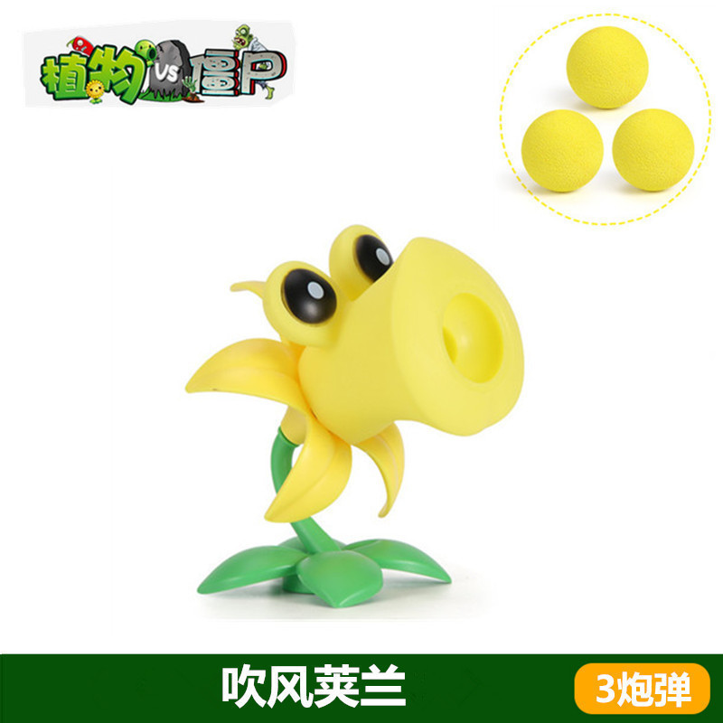 Plants vs. Zombies おもちゃ エンドウ豆 アイスシューター サボテン 海賊 チリ ココナッツ フレーム コーン ガンナー|undefined