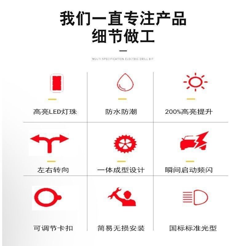 Triciclo eléctrico de ocio de vehículos de edad avanzada luz trasera conjunto de luz de dirección universal luz de freno luz de marcha atrás