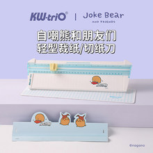 �ɵ���x�Գ�������13830�ֶ���ֽdiy��Ƭ���ʿ�A3A4��ֽ����ֽ��