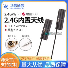 ����ˮ늱�/�����O��/�u�^�C/wifi���ܲ��� 2.4G/FPC���������쾀