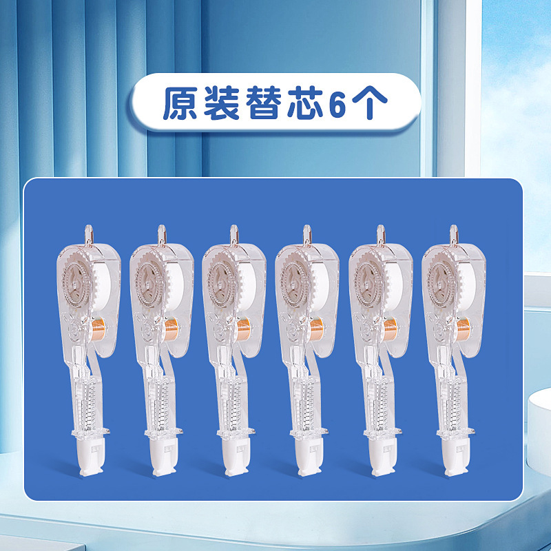 修正テープ押し押し式塗装テープ修正テープ学生用交換可能芯交換芯高颜値女子金|undefined