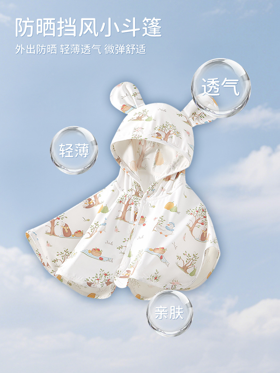 UPF50 + ropa de protección solar para bebés, abrigo delgado de verano, ropa de aire acondicionado para niños, ropa de protección solar para bebés