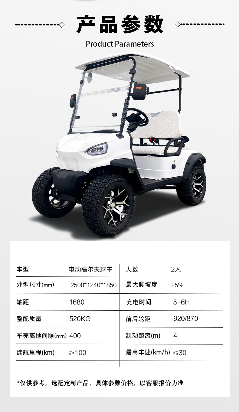 Golf Carts with 2-10 Seats for Tourist Attractions, Golf Courses, Guesthouses, and Hotel Receptions