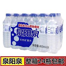 ȪȪȪˮɽˮ600ml*24ƿװ