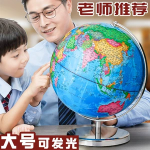 Tianyu 32см Globe Большой световой орнамент Детский учитель рекомендует AR Globe для учащихся средней школы