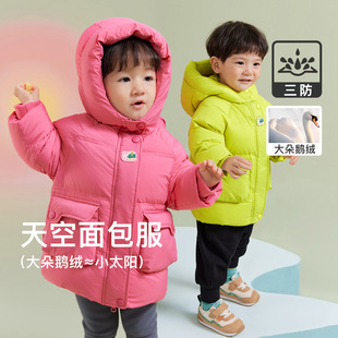 [Processing and Customization] Tongbei Children's Clothing 2025 Winter New Children's Korean Three-Proof down Jacket Hooded Jacket