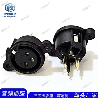 CT3-02HFA三芯三脚直插麦克风公母座 卡农座音频插座音响连接器
