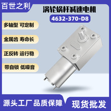 4632-370늙CJGY370�u݆΁�U�p��늙C6V12V���iֱ���p��С늙C